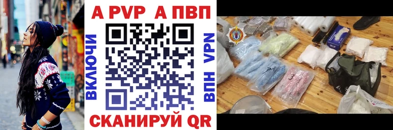 Alpha-PVP Соль  наркошоп  Краснокаменск 