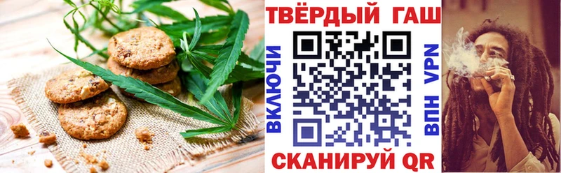 Canna-Cookies конопля  как найти закладки  OMG вход  Краснокаменск 