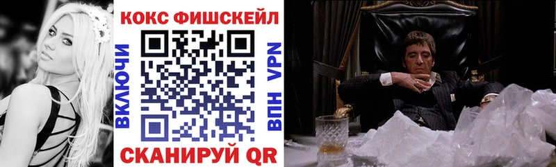 Cocaine Колумбийский  Краснокаменск 