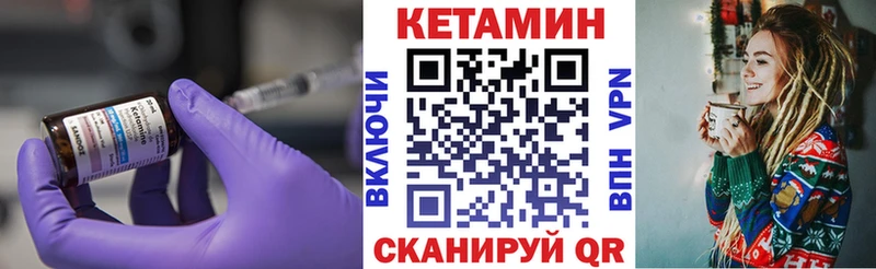 продажа наркотиков  Краснокаменск  КЕТАМИН ketamine 