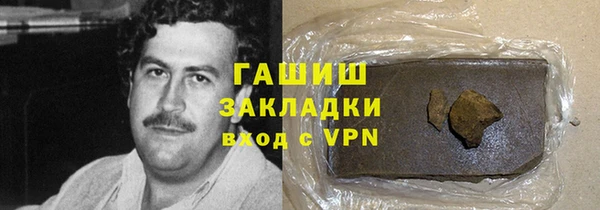 мефедрон VHQ Белокуриха