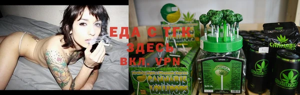мяу мяу кристалл Беломорск