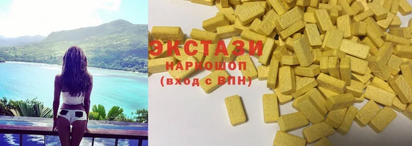 мефедрон VHQ Белокуриха