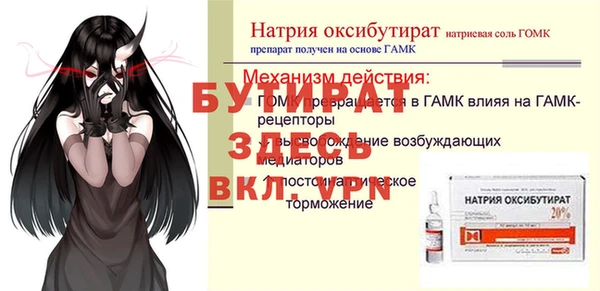 мяу мяу кристалл Беломорск