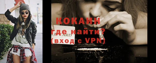 мефедрон VHQ Белокуриха