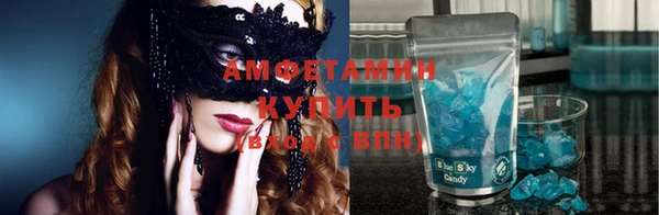 мяу мяу кристалл Беломорск