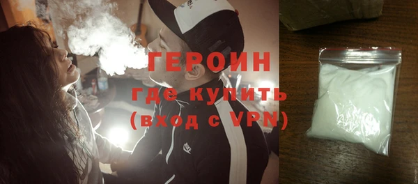 мефедрон VHQ Белокуриха