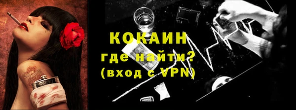 кокаин колумбия Белоозёрский