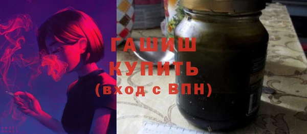 мяу мяу кристалл Беломорск