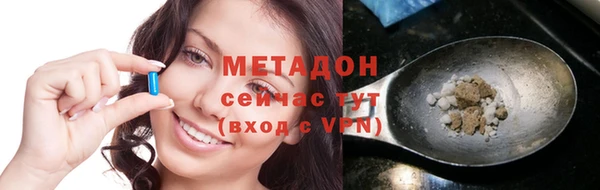 мяу мяу кристалл Беломорск