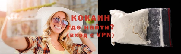 мяу мяу кристалл Беломорск