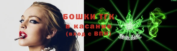 мефедрон VHQ Белокуриха