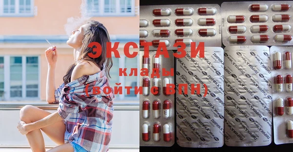 мефедрон VHQ Белокуриха