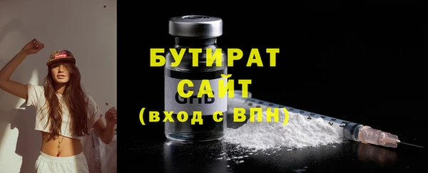 ALPHA PVP Киренск