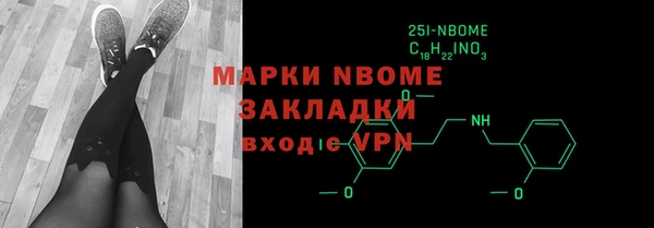 мефедрон VHQ Белокуриха