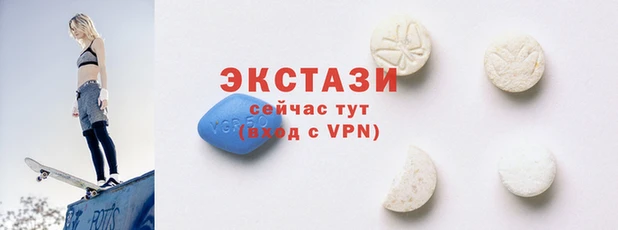 мефедрон VHQ Белокуриха