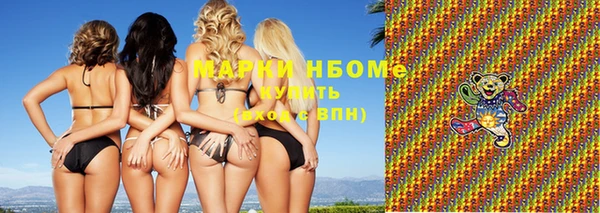 мефедрон VHQ Белокуриха
