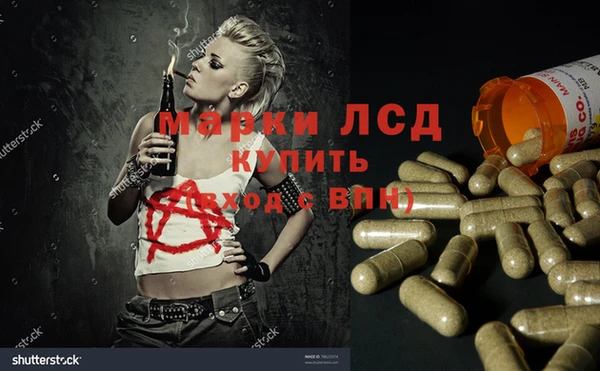 мяу мяу кристалл Беломорск