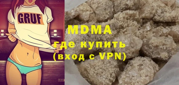 мефедрон VHQ Белокуриха