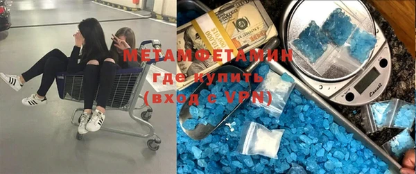мефедрон VHQ Белокуриха