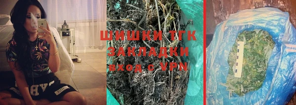 мяу мяу кристалл Беломорск
