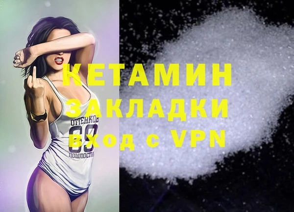кокаин колумбия Белоозёрский