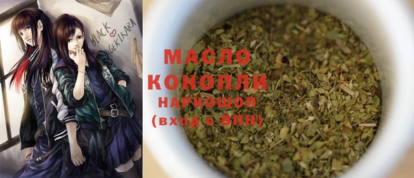 мяу мяу кристалл Беломорск
