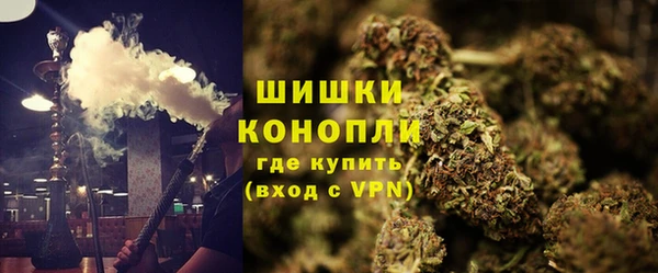 мефедрон VHQ Белокуриха