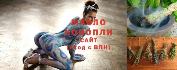 мефедрон VHQ Белокуриха