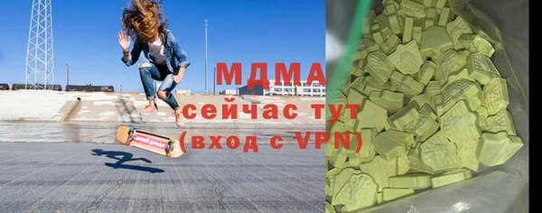 мяу мяу кристалл Беломорск