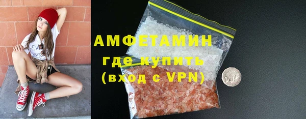 мефедрон VHQ Белокуриха