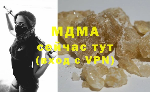 мяу мяу кристалл Беломорск
