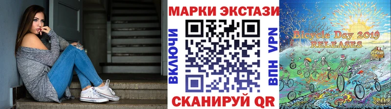 hydra ссылка  Краснокаменск  Марки 25I-NBOMe 1500мкг 