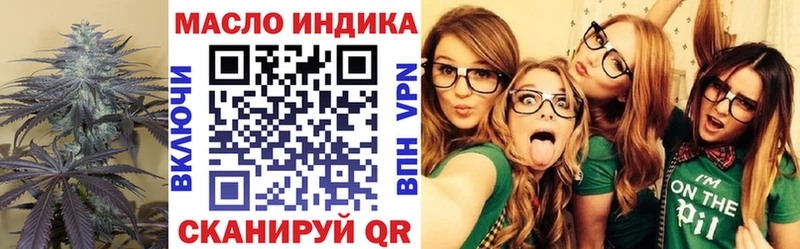 Дистиллят ТГК вейп с тгк  продажа наркотиков  Краснокаменск 