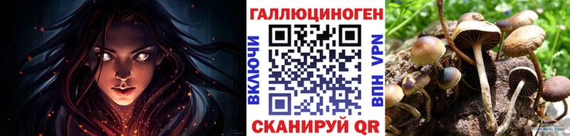 даркнет сайт  Краснокаменск  Галлюциногенные грибы ЛСД 